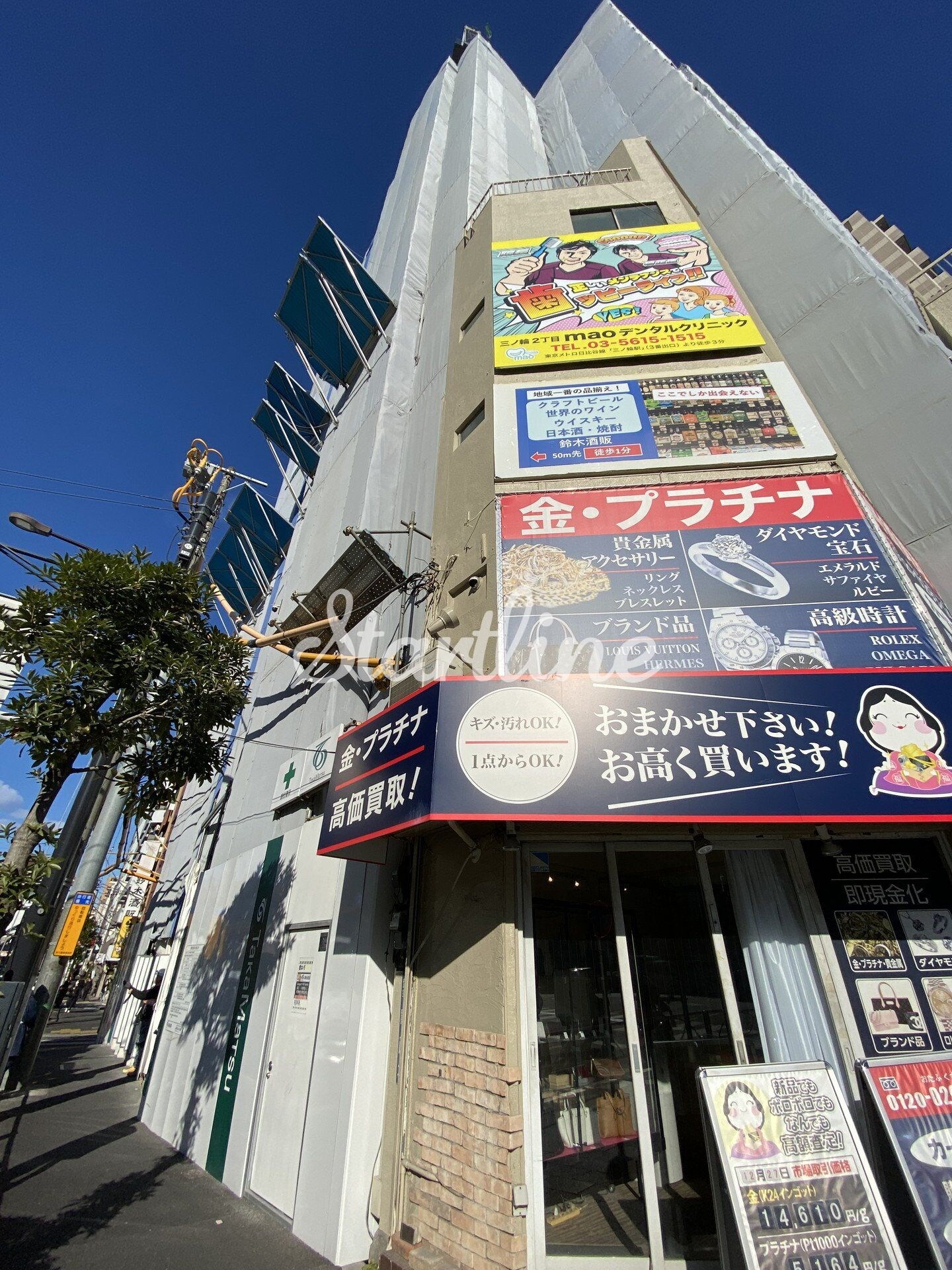 ワンルーフレジデンス台東根岸の物件内観写真