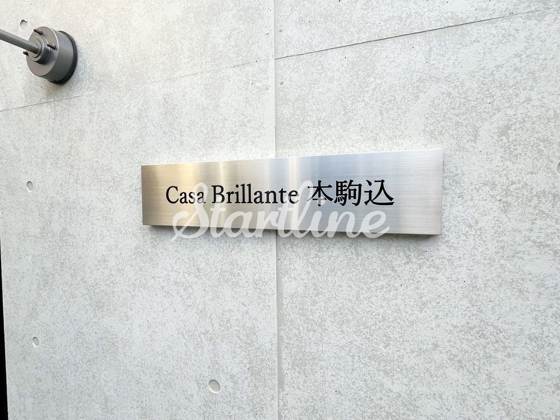 カーサブリランテ本駒込の物件内観写真