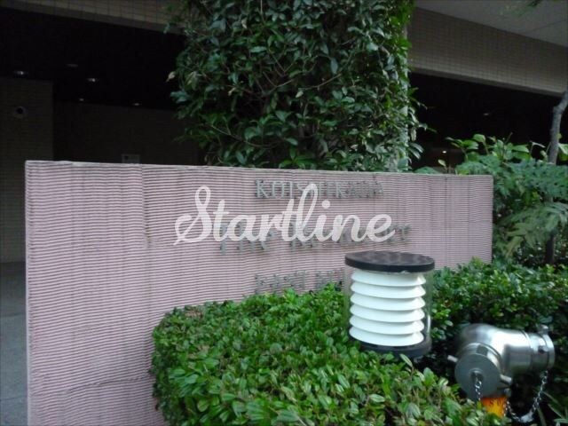 小石川ザレジデンスイーストスクエアの物件内観写真