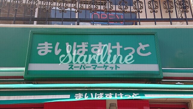 ノエル本郷の物件内観写真