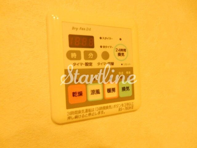 アクロス文京の物件内観写真