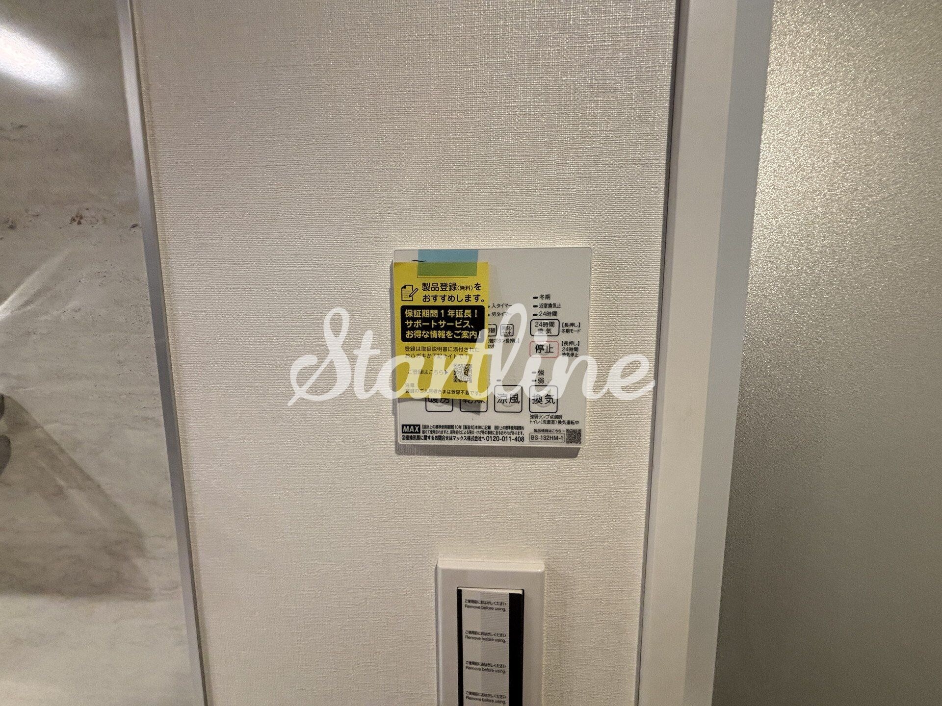 ザ・パークハビオ神楽坂レジデンスSouthの物件内観写真