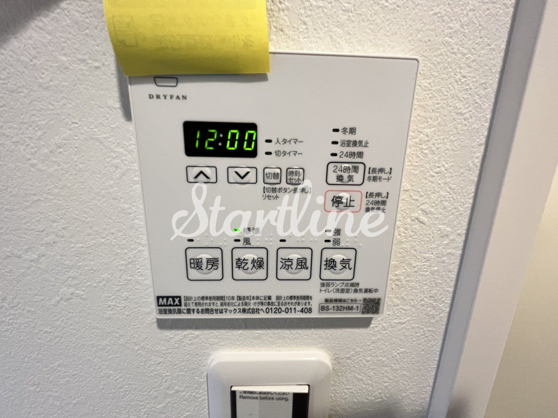 グランド神楽坂の物件内観写真