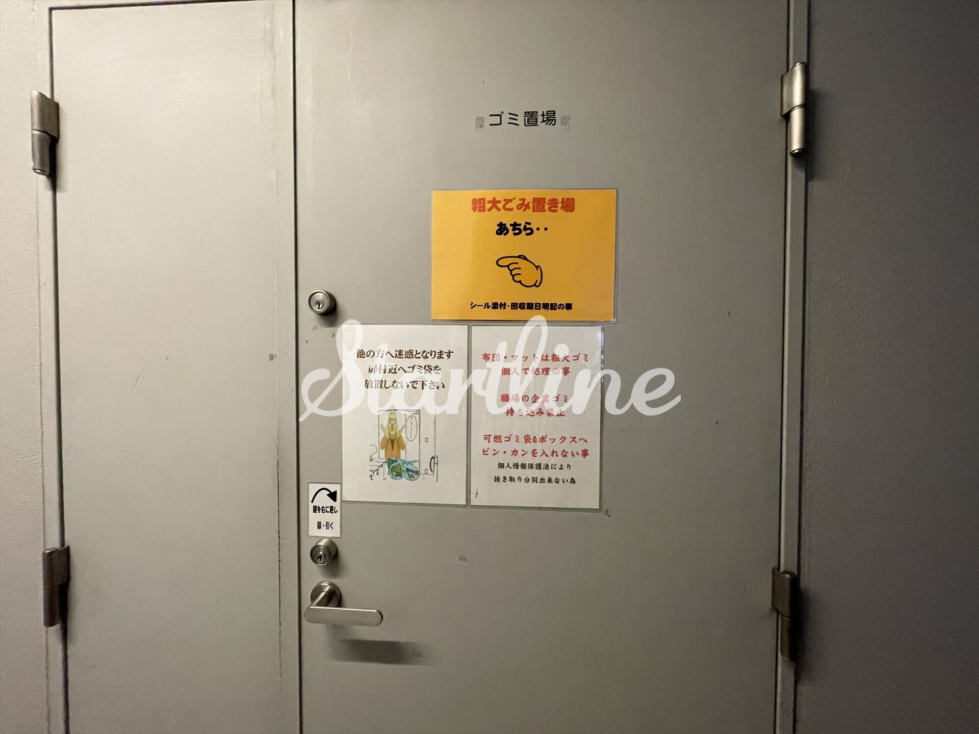 パークキューブ四谷三丁目の物件内観写真