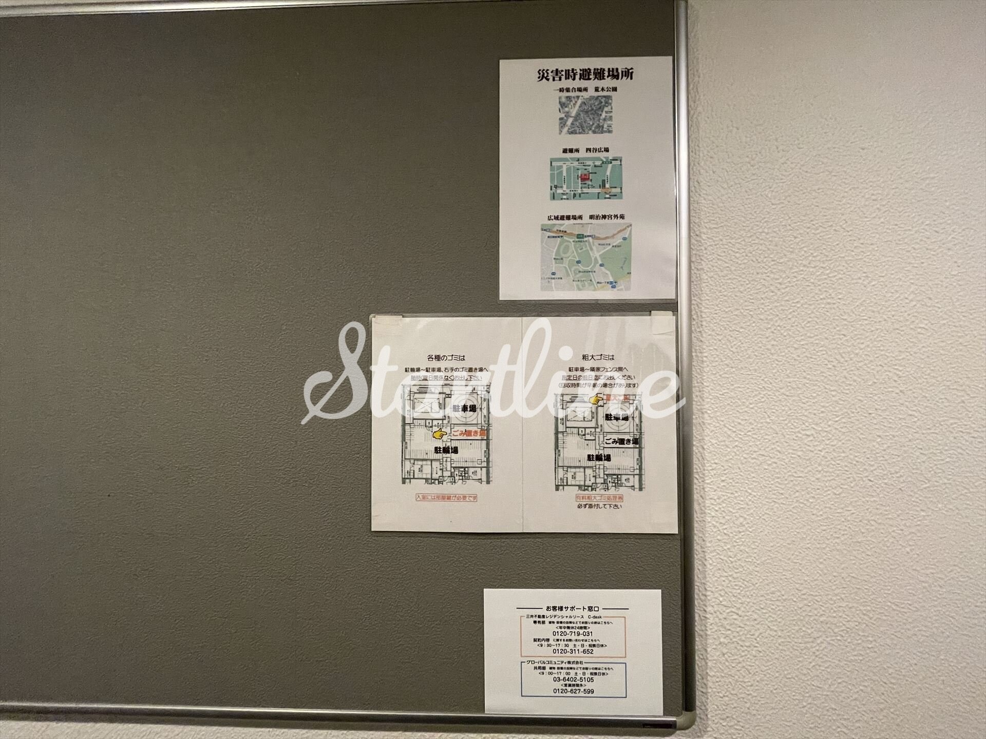 パークキューブ四谷三丁目の物件内観写真