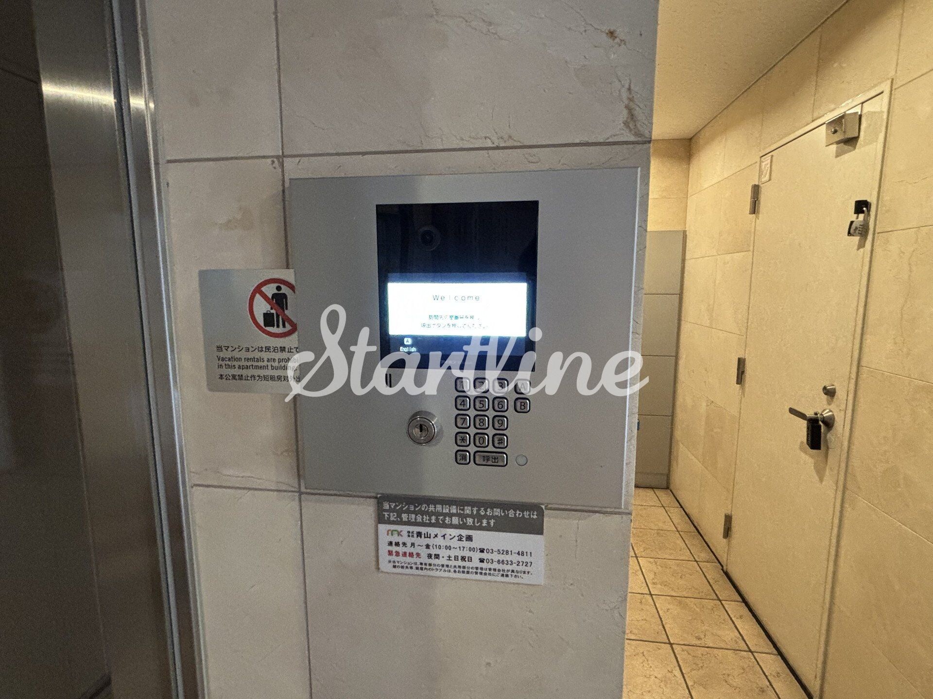 メインステージ四ツ谷の物件内観写真