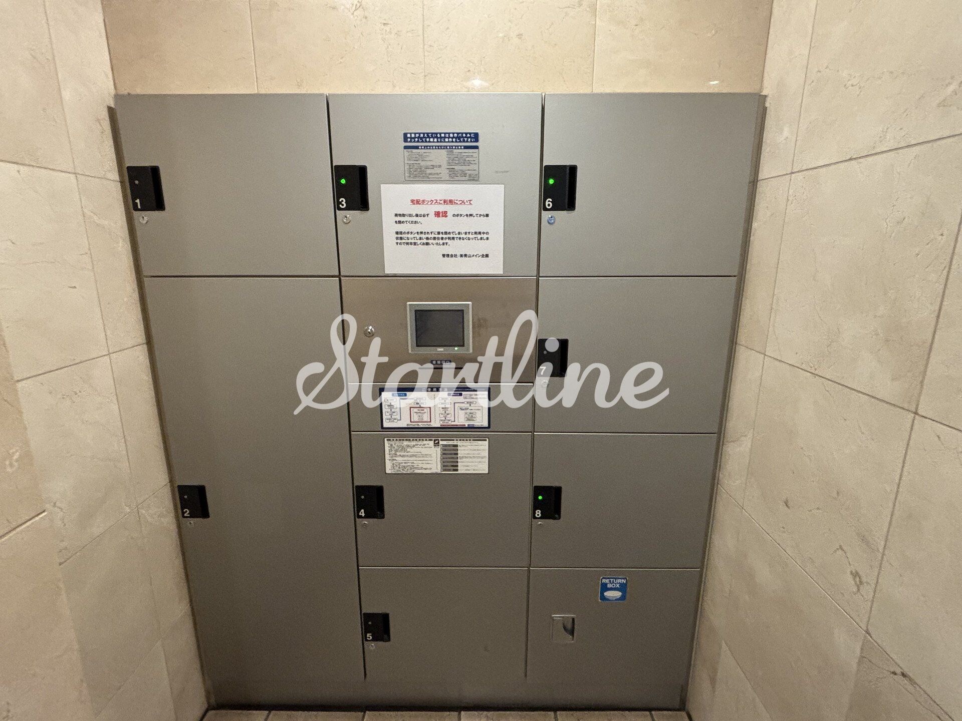 メインステージ四ツ谷の物件内観写真