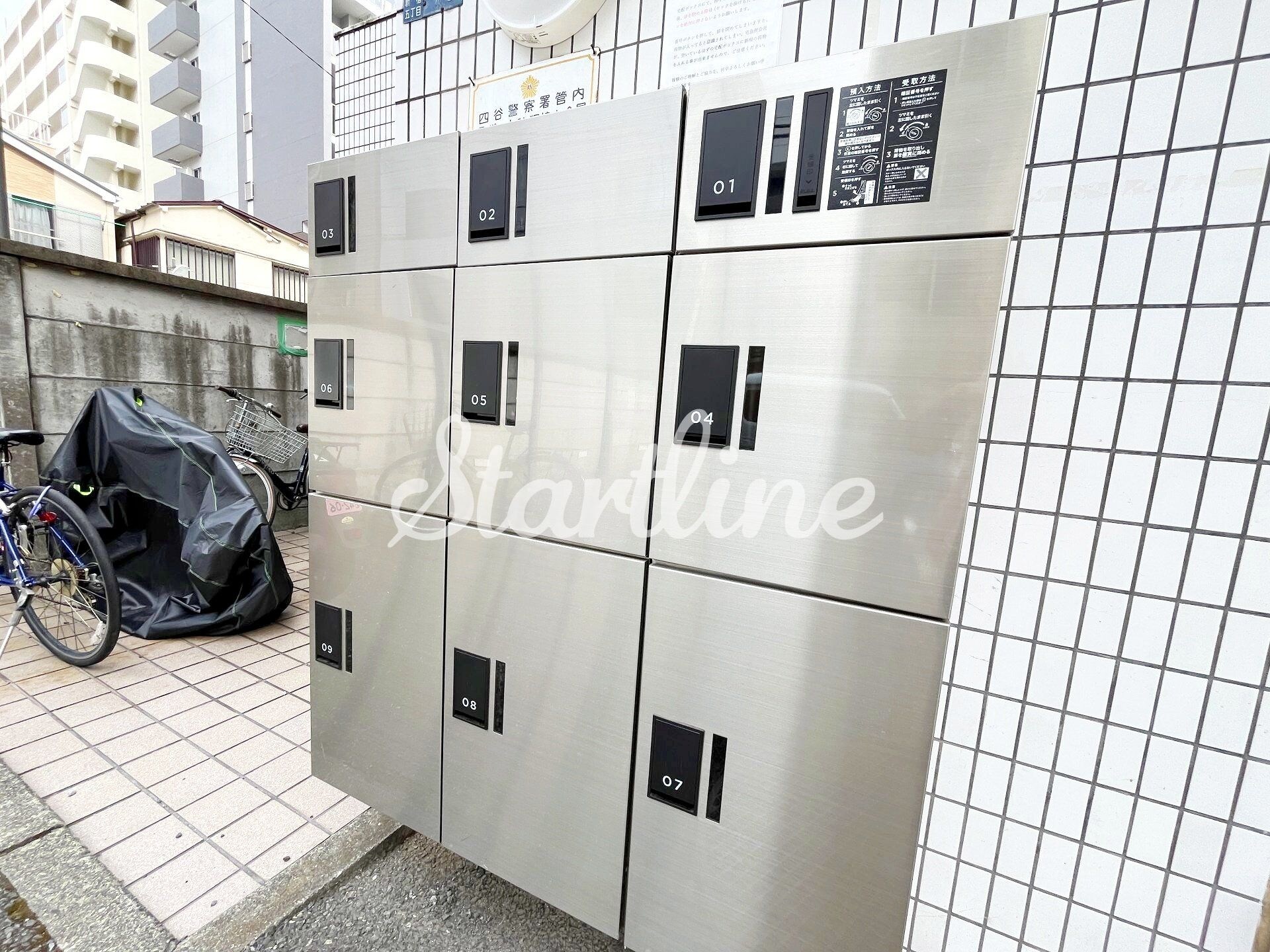 番衆エムエスビルの物件内観写真