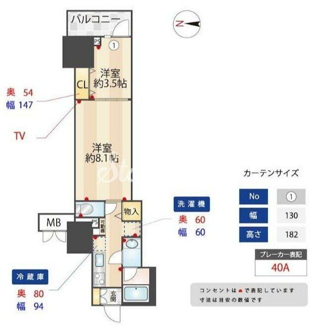 ズーム信濃町の物件間取画像