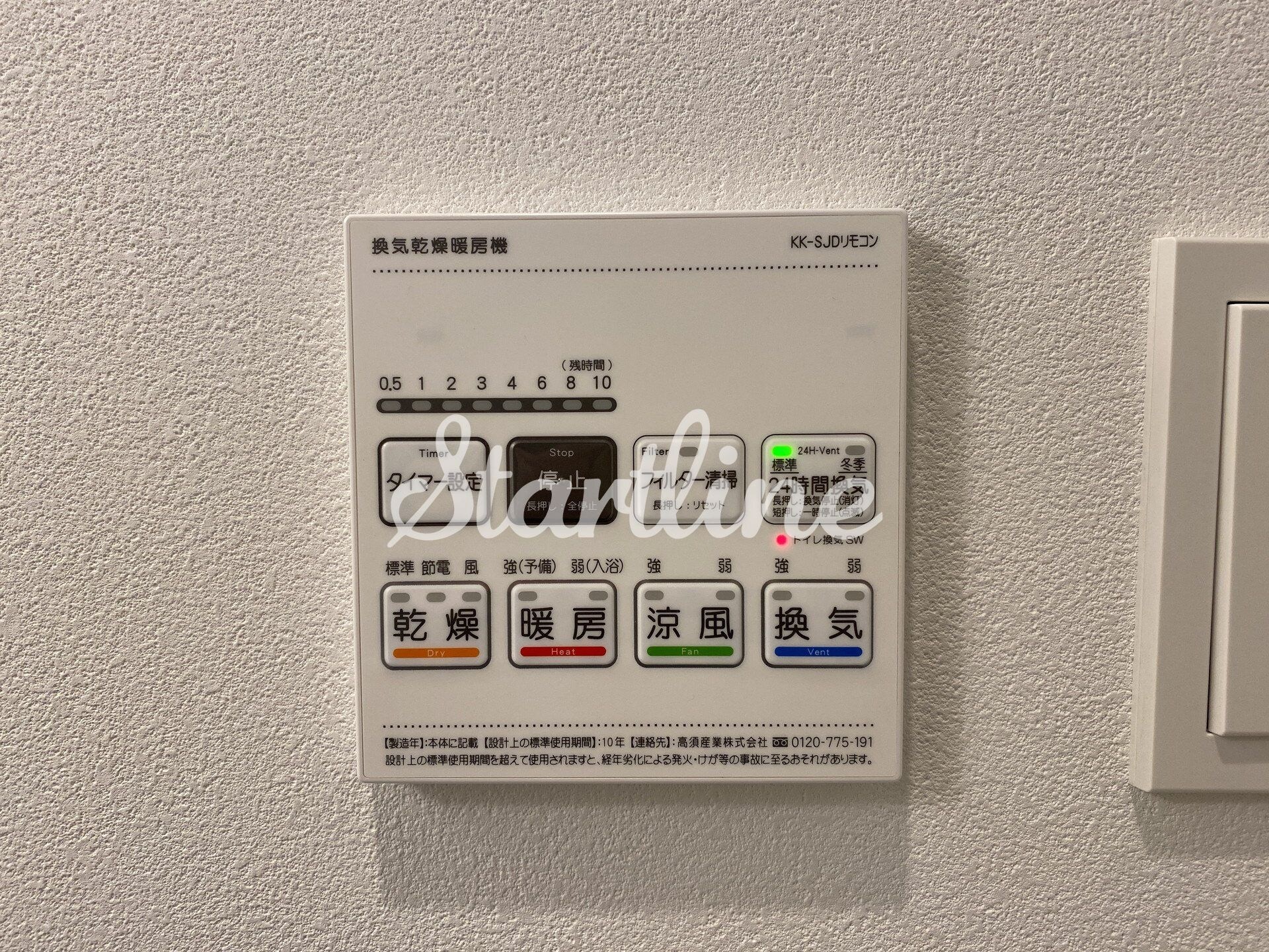 ズーム信濃町の物件内観写真