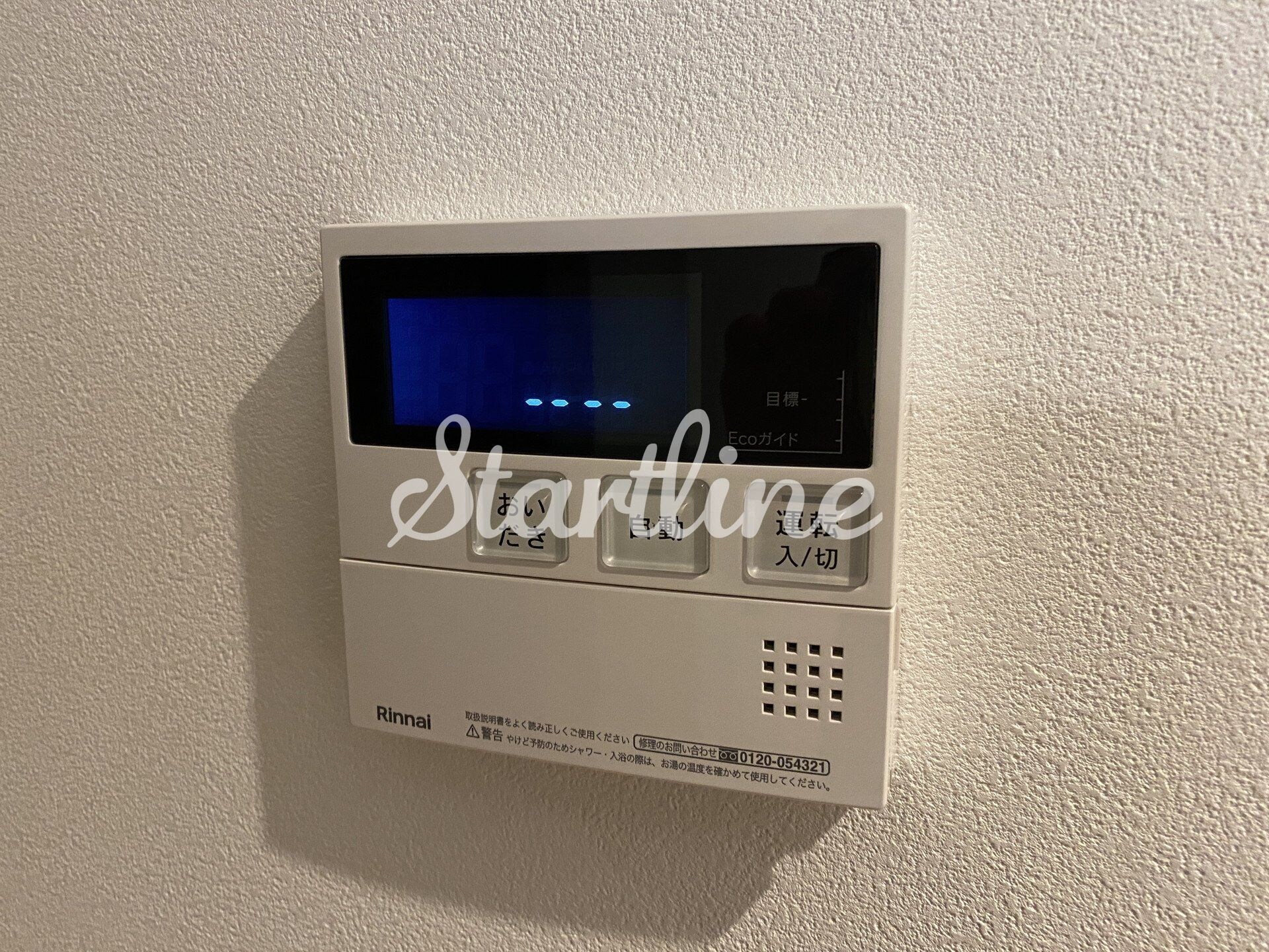 ズーム信濃町の物件内観写真