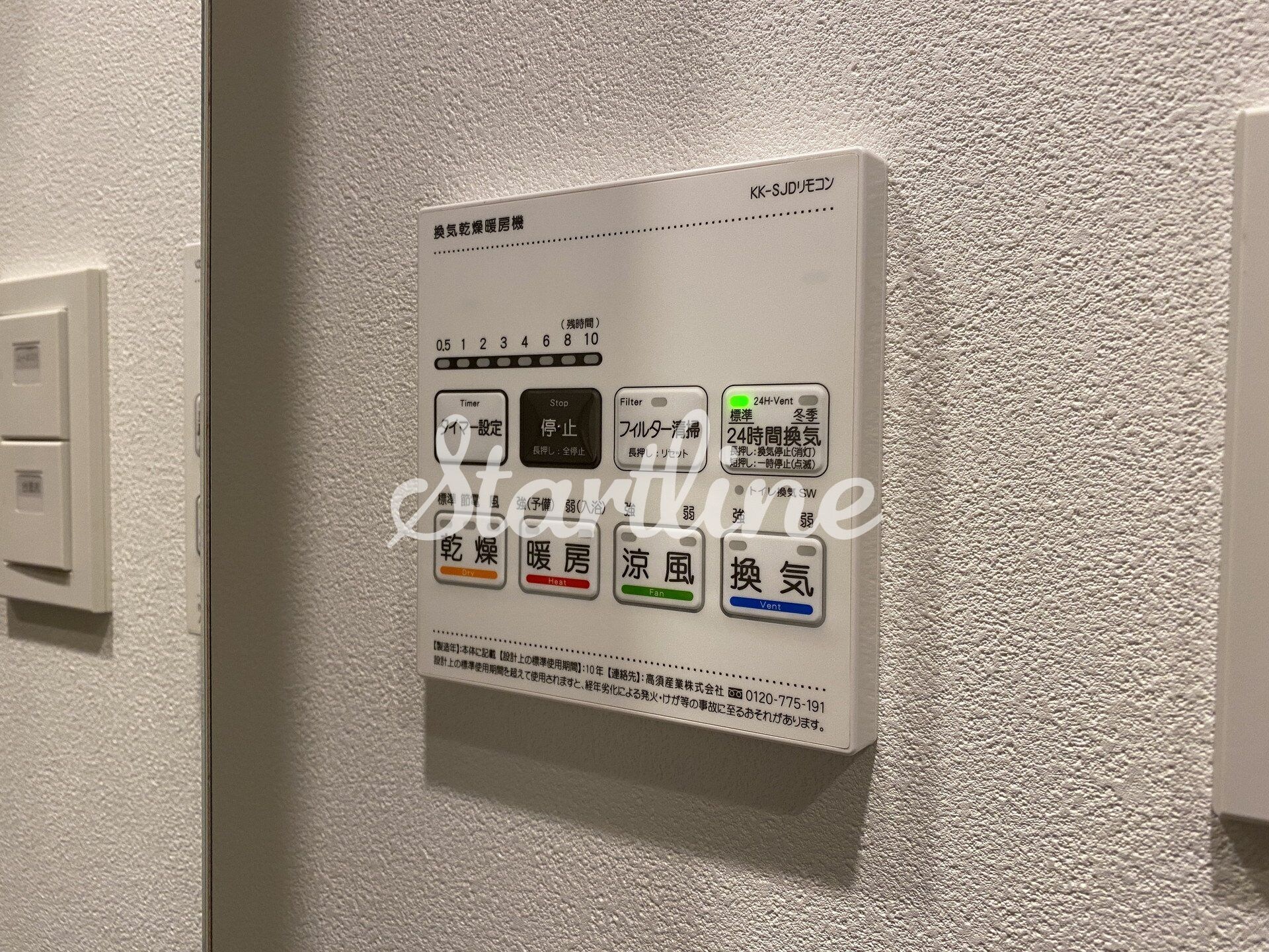 ズーム信濃町の物件内観写真