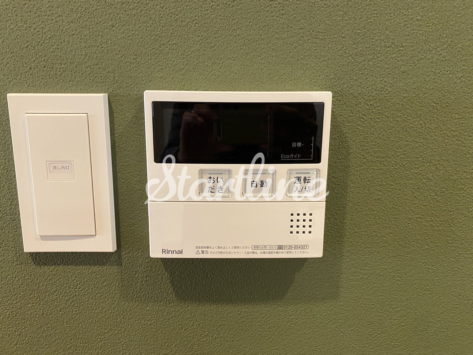 ズーム信濃町の物件内観写真