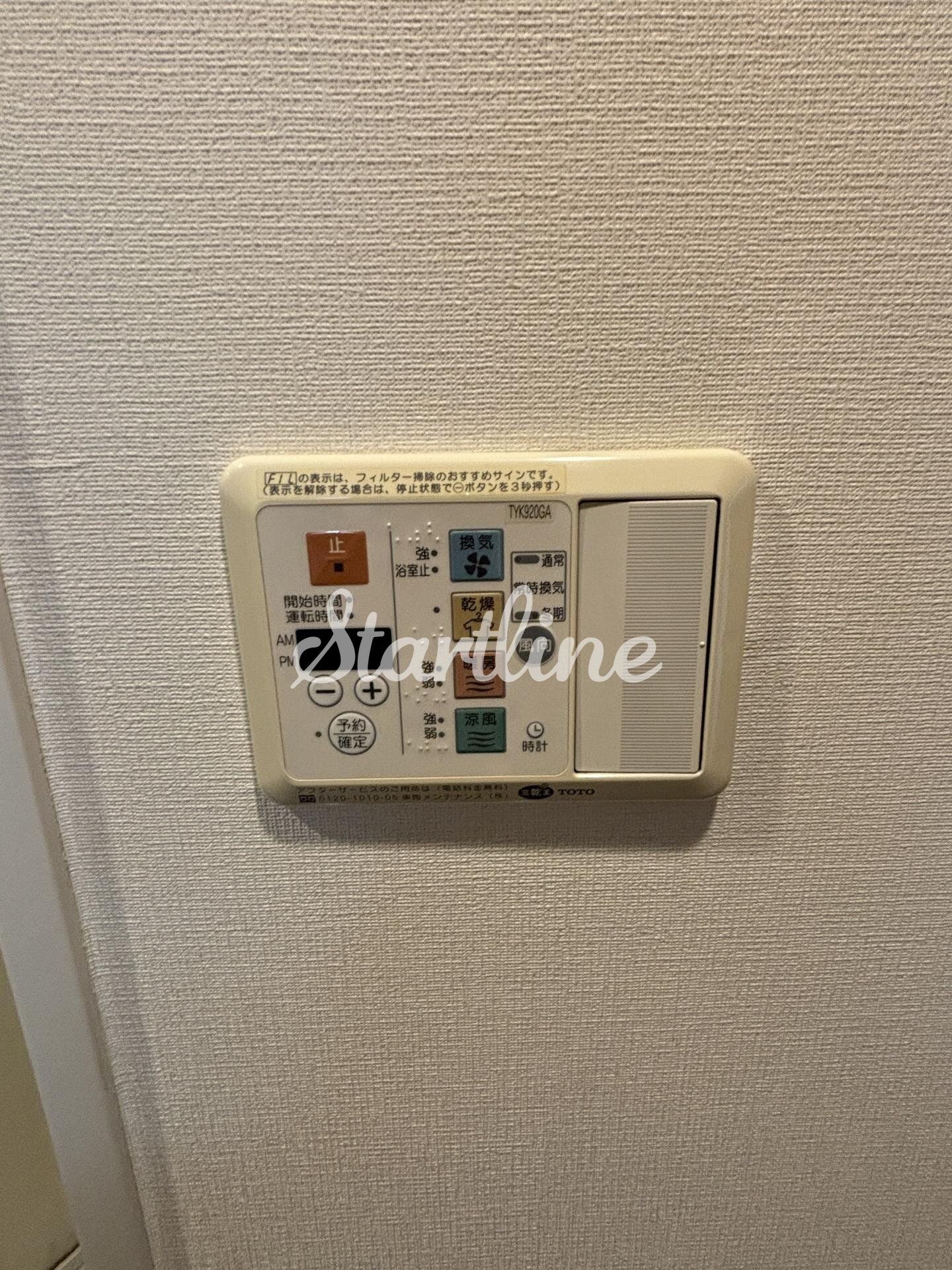 パレステュディオ新宿御苑駅前の物件内観写真