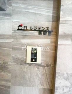 FLレジデンス新宿IIIの物件内観写真