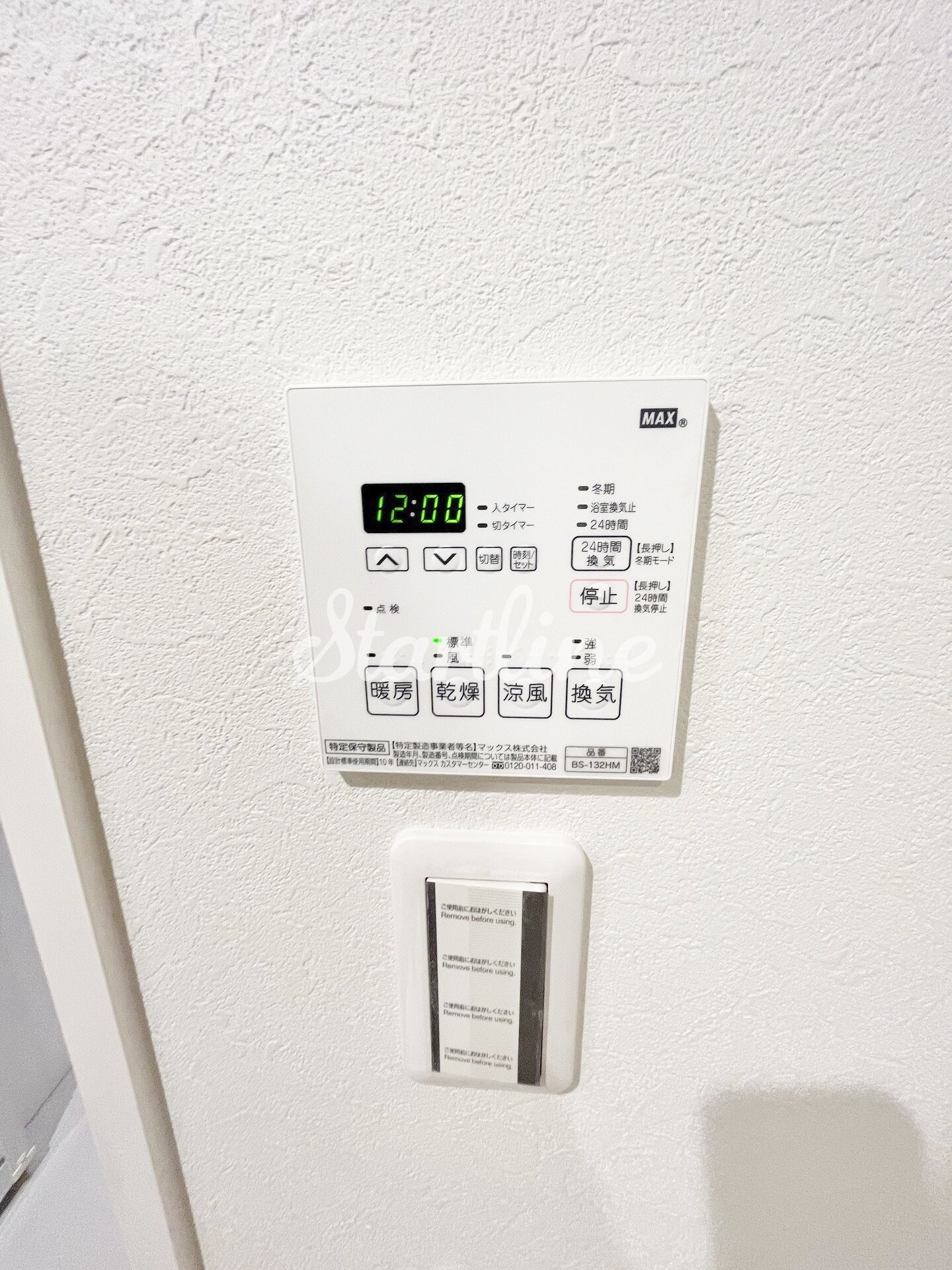 グランパセオ市谷仲之町（GRAN PASEO 市谷仲之町）の物件内観写真