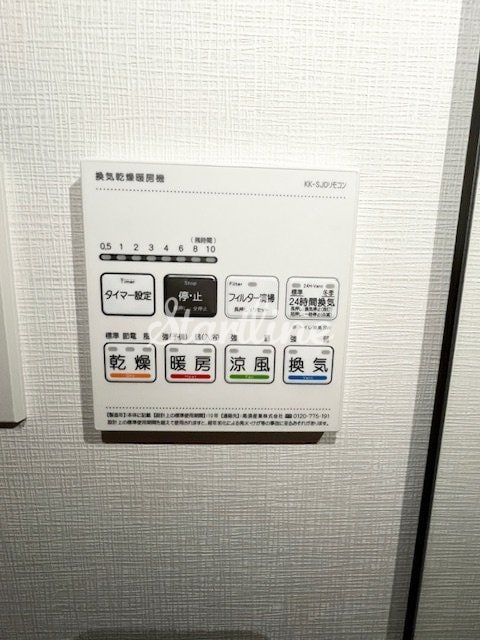 ACPレジデンス中延の物件内観写真