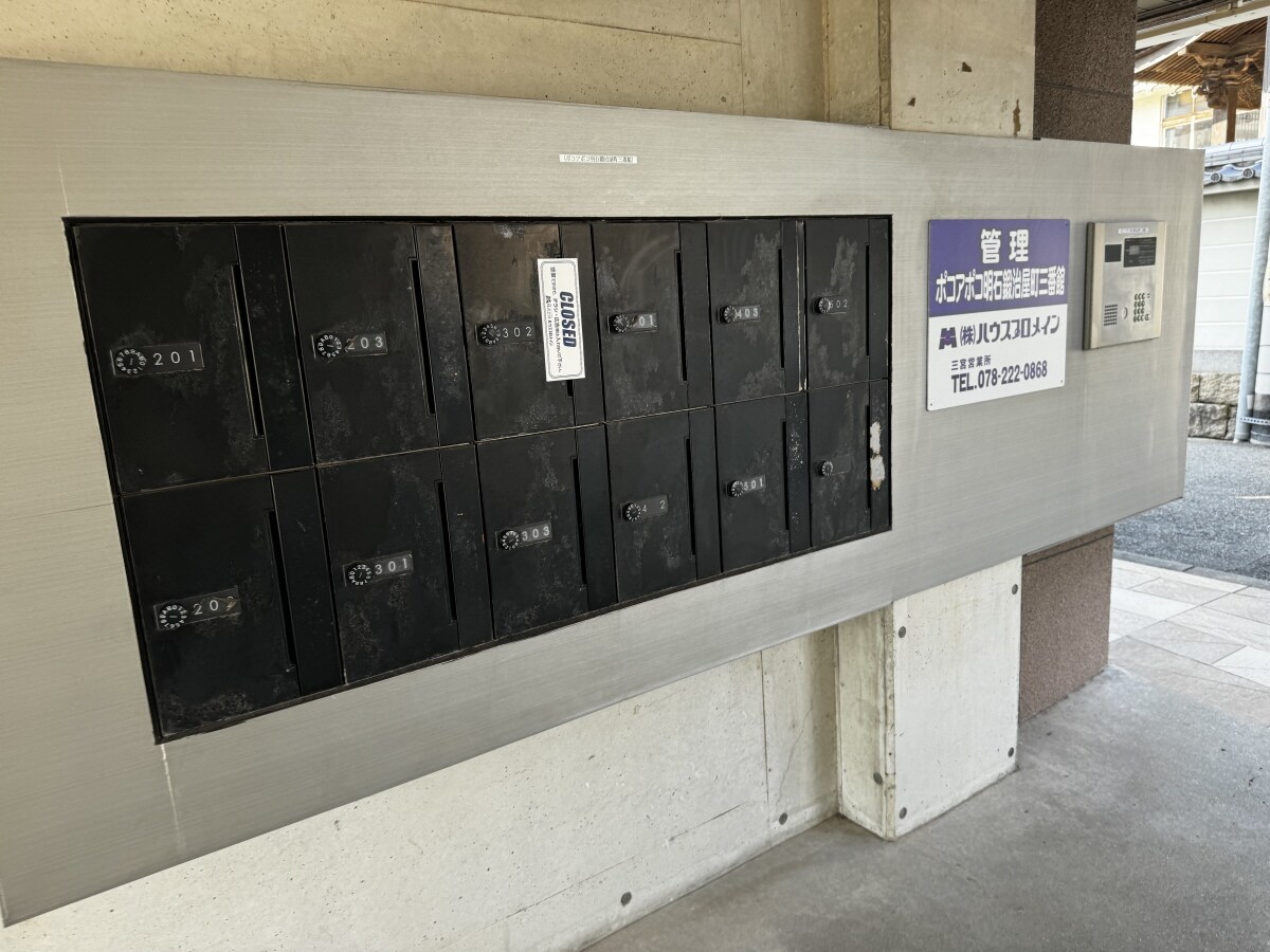 山陽明石駅 徒歩6分 5階の物件内観写真