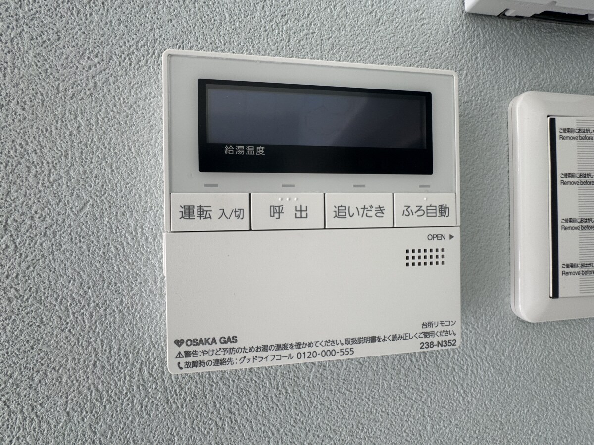 人丸前駅 徒歩14分 1階の物件内観写真