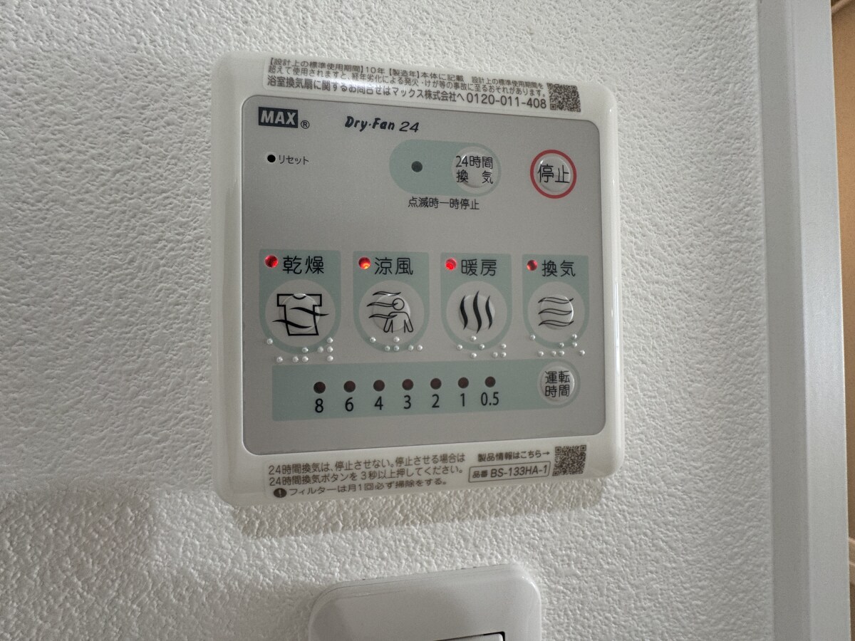 土山駅 徒歩1分 1階の物件内観写真