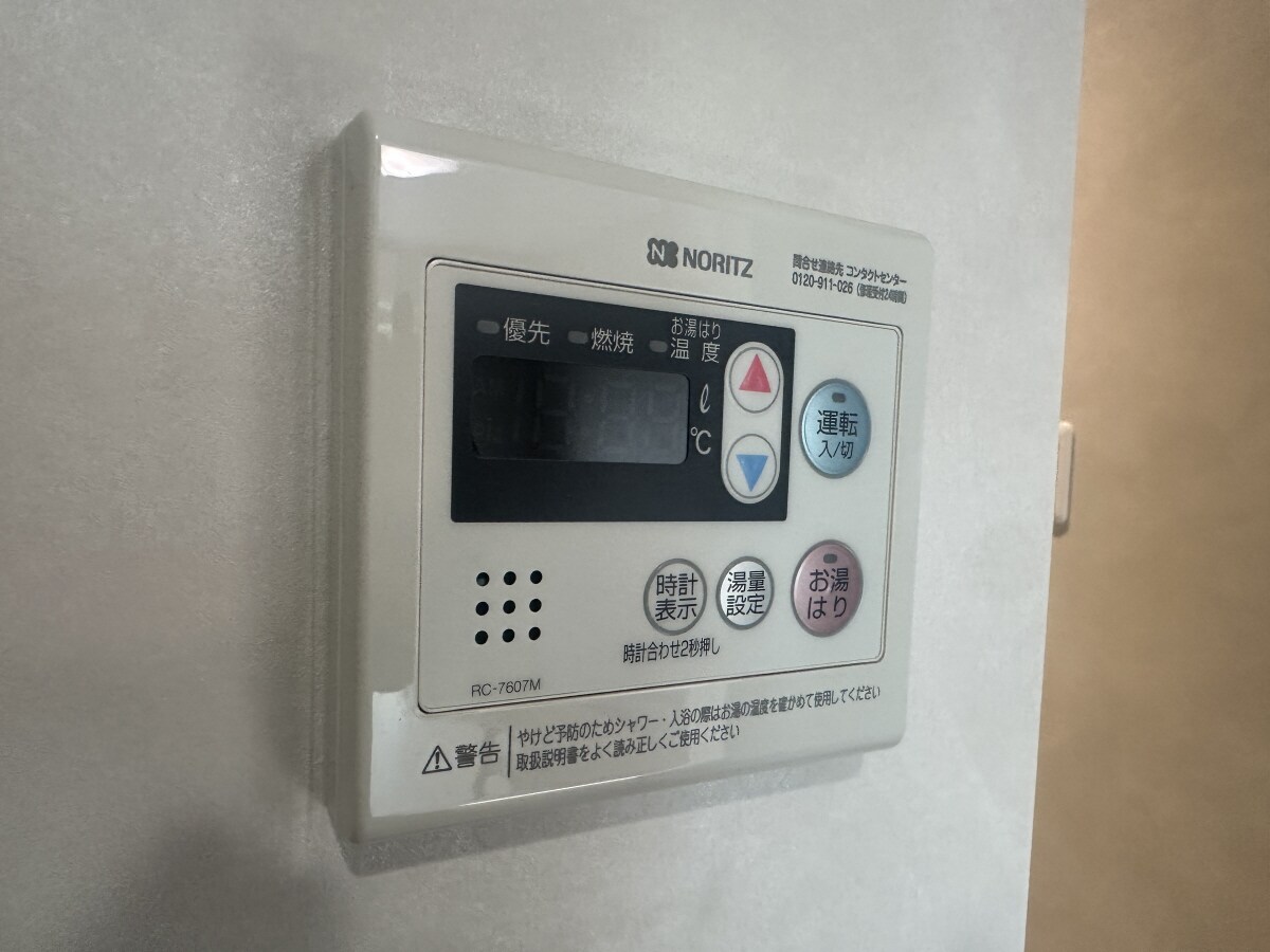 土山駅 徒歩24分 4階の物件内観写真