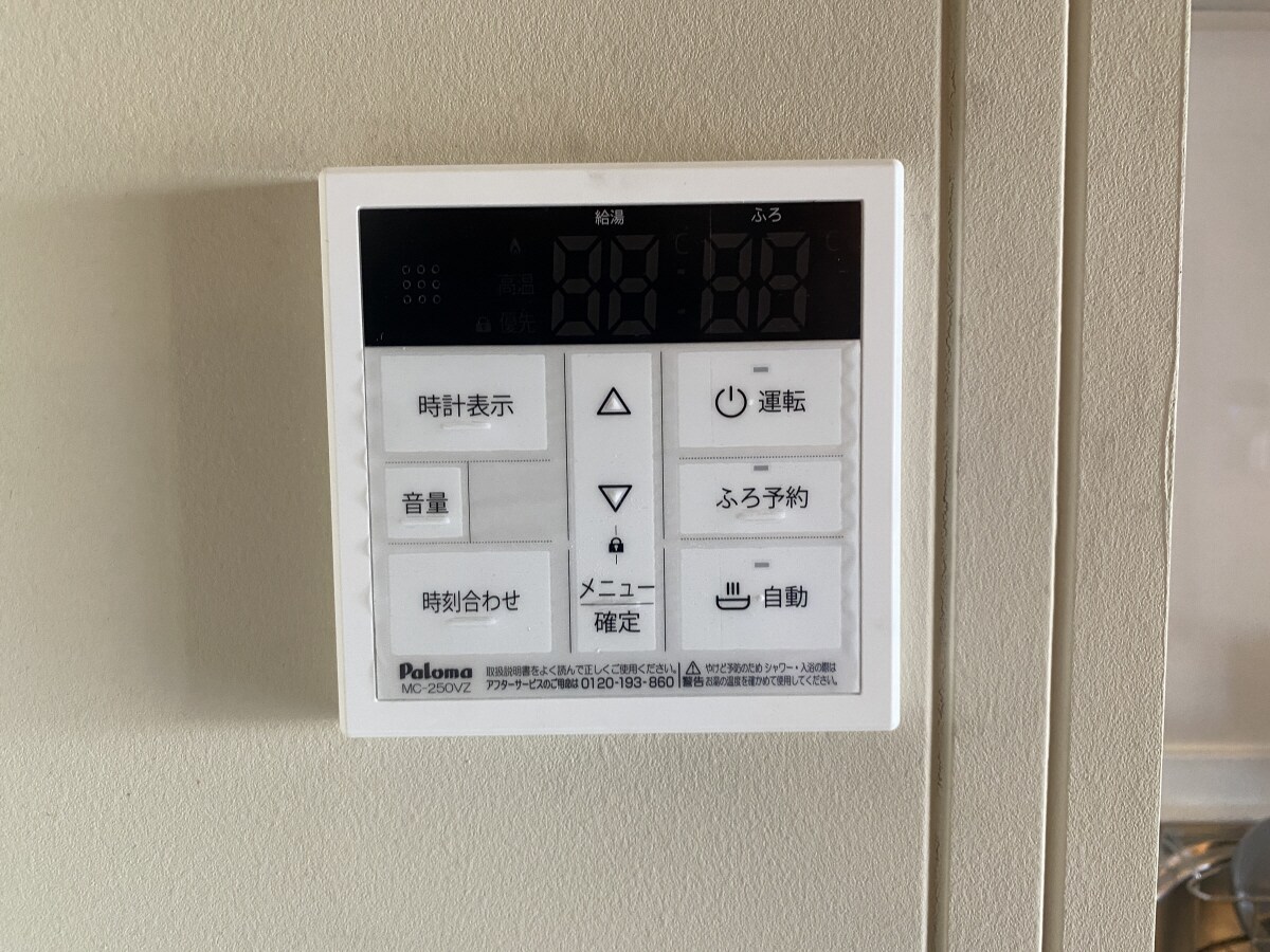朝霧駅 バス10分  神陵台下車：停歩38分 9階の物件内観写真