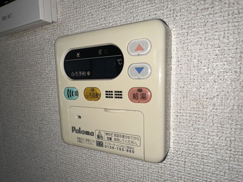 アメニティ１０の物件内観写真