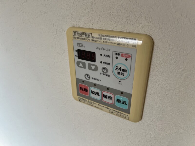 エスペランス姫路の物件内観写真