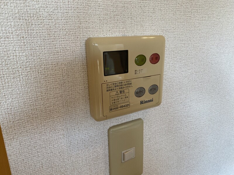 ブリーズ　アレイの物件内観写真