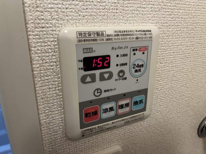 ハーモニーAの物件内観写真