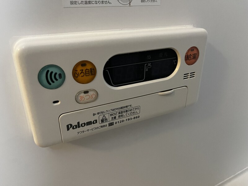 ハーモニーAの物件内観写真