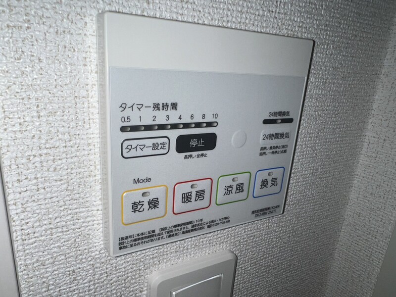 ライフステージ手柄の物件内観写真