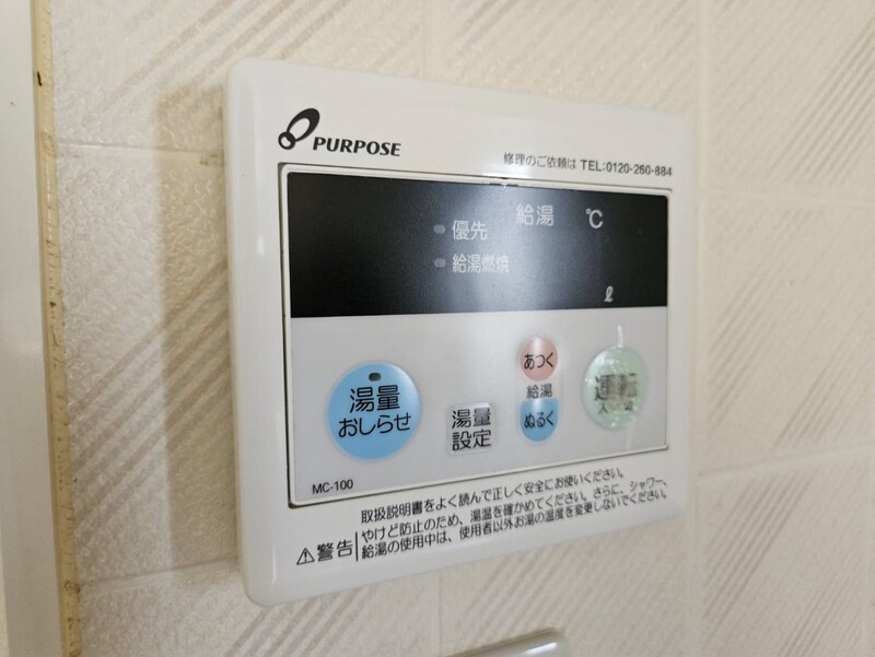 エクセレントパレスA棟の物件内観写真