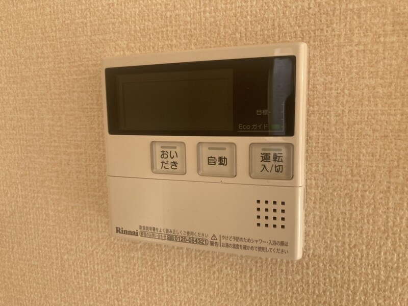 ロイヤルハイツ辻井の物件内観写真