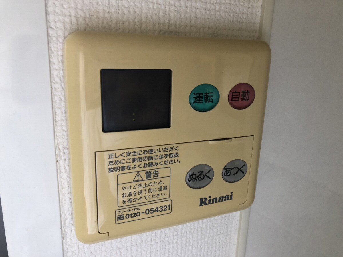 ソレイユ（神岡町）の物件内観写真