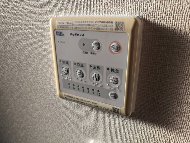 アイリスガーデンの物件内観写真