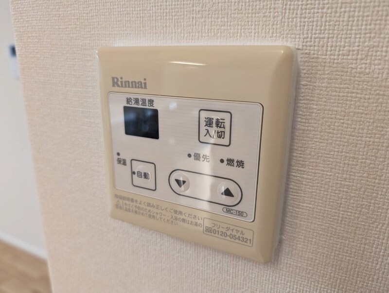 アイリスガーデンの物件内観写真