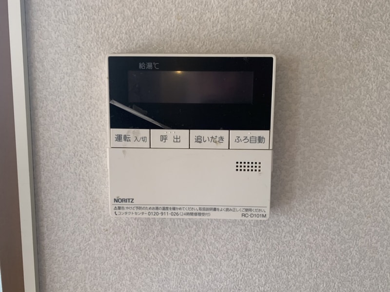 アーヴェニール憩の物件内観写真