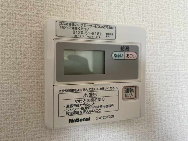 英賀保駅 徒歩11分 1階の物件内観写真