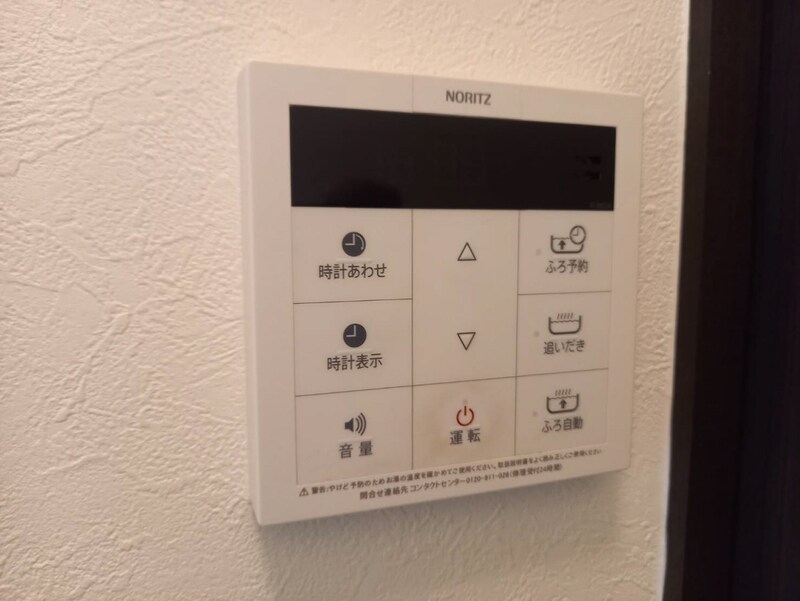 FORTUNA片田町の物件内観写真