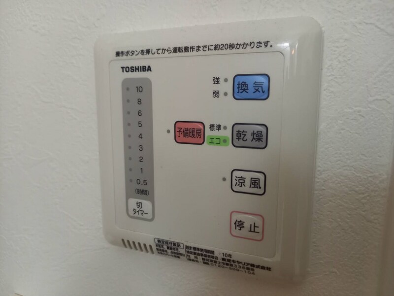 FORTUNA片田町の物件内観写真