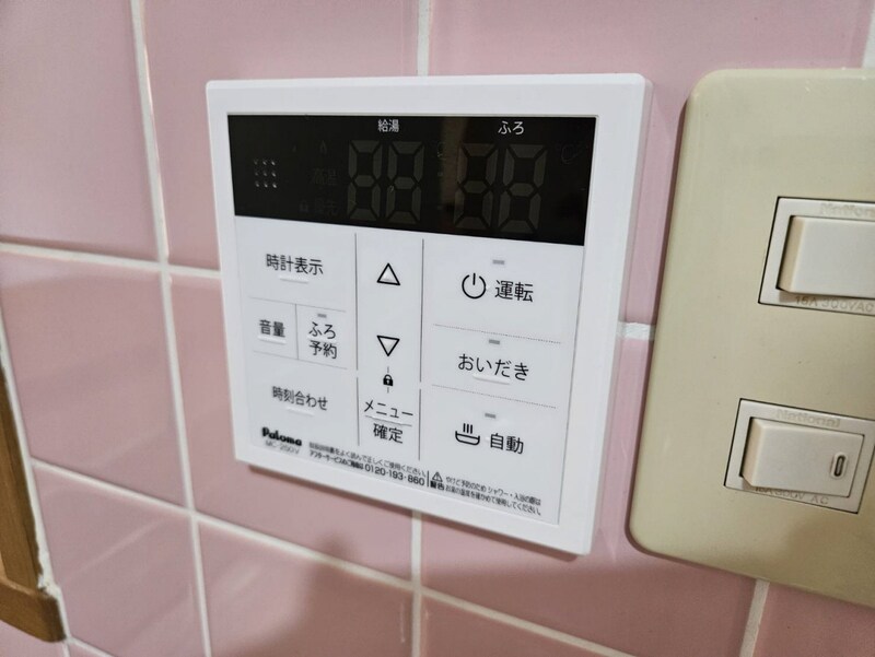 ヒルサイドテラス北平野の物件内観写真