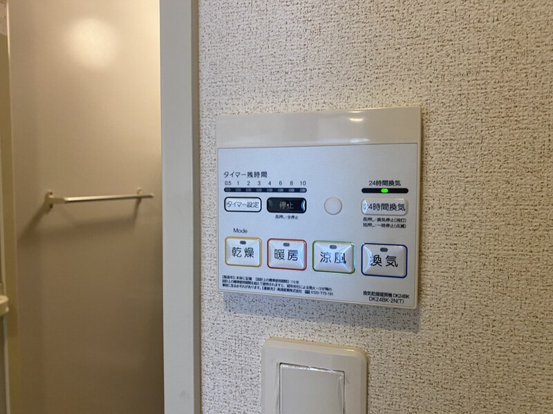 エスポアール姫路東の物件内観写真