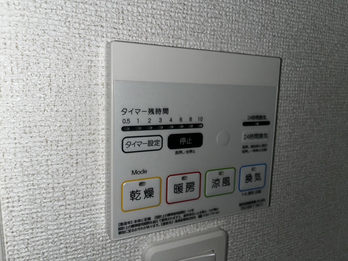 姫路駅 徒歩24分 1階の物件内観写真