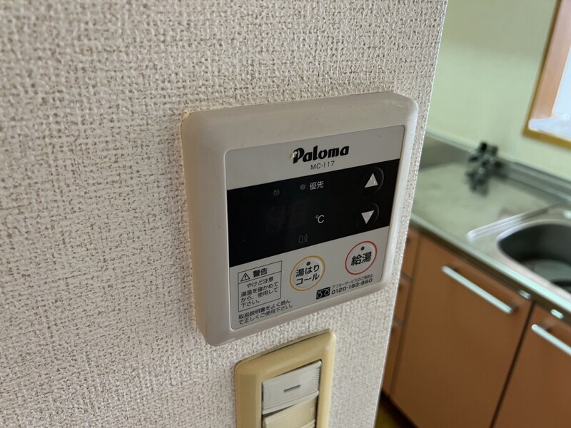 サンセールの物件内観写真