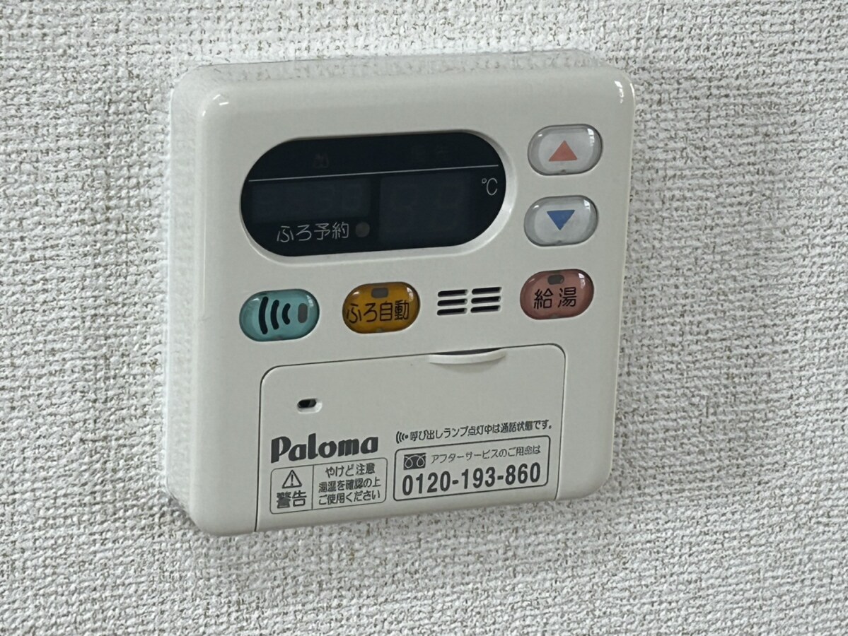 マン　ウンド　フラウBの物件内観写真