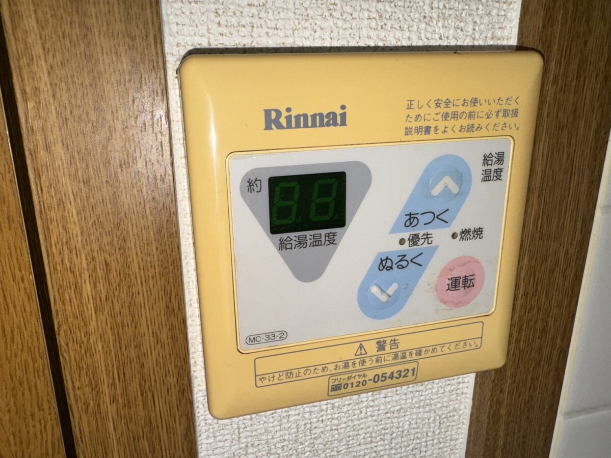 ブリーズの物件内観写真