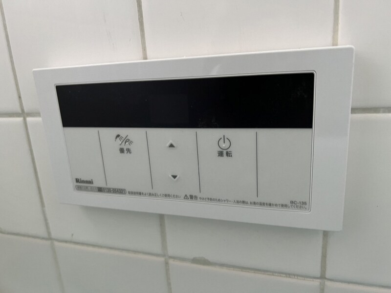 エクリート赤穂の物件内観写真