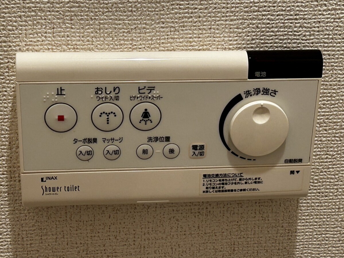 アグネスの物件内観写真