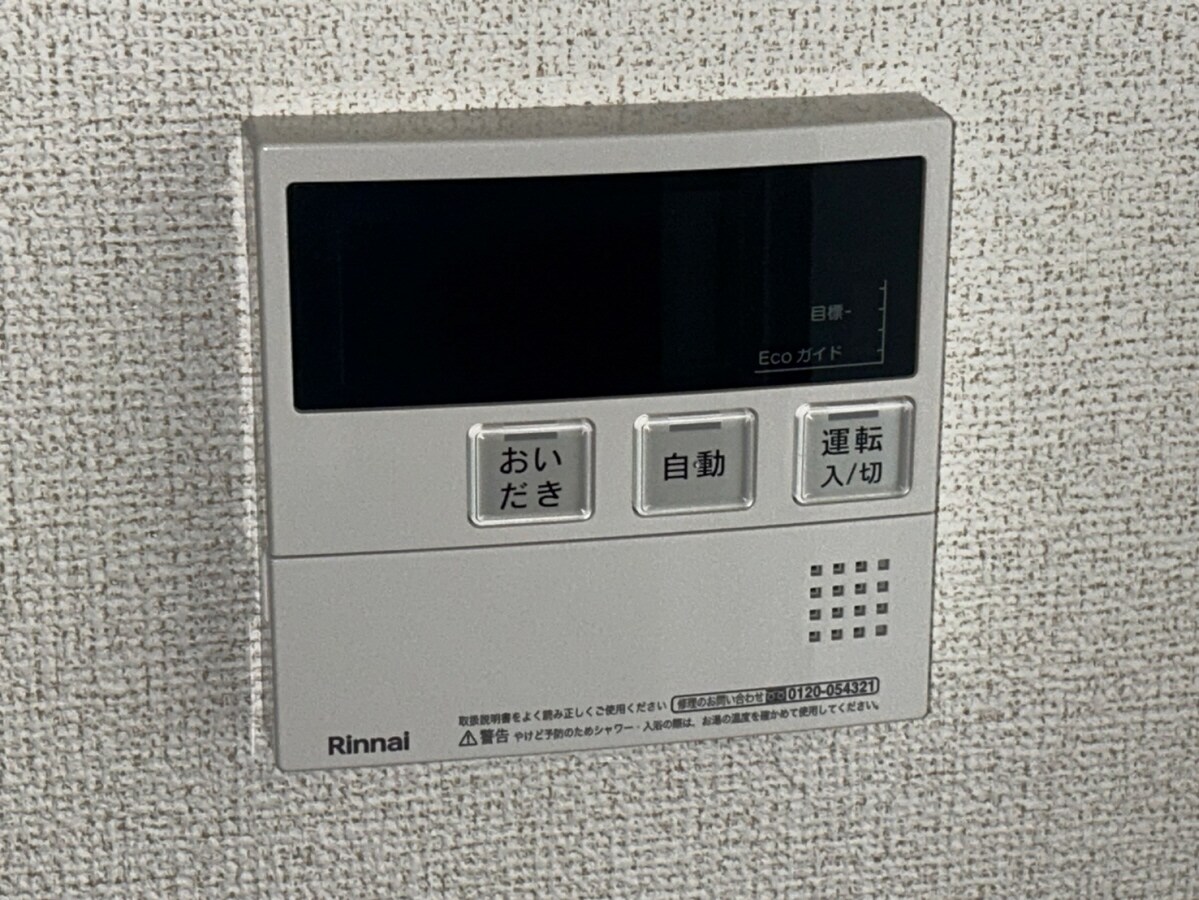 フレシールの物件内観写真